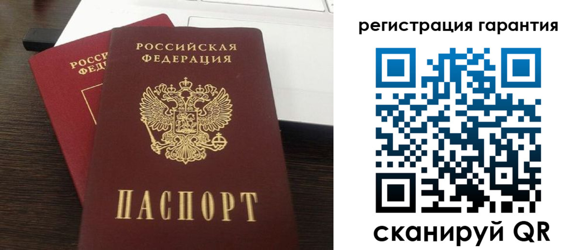 временная прописка в Фролово