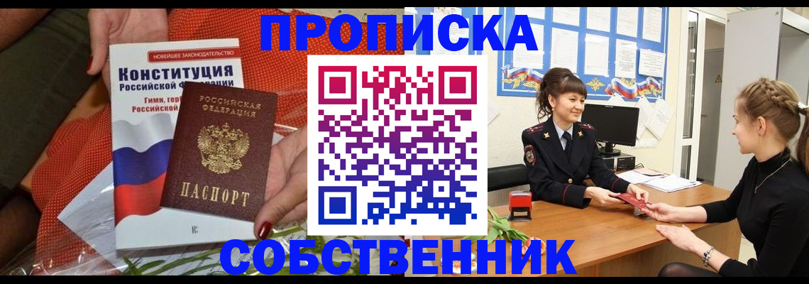найти адрес прописки в Фролово