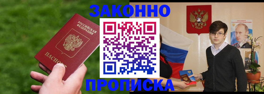 найти адрес прописки в Фролово