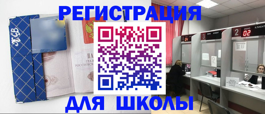 временная регистрация в квартире в Фролово